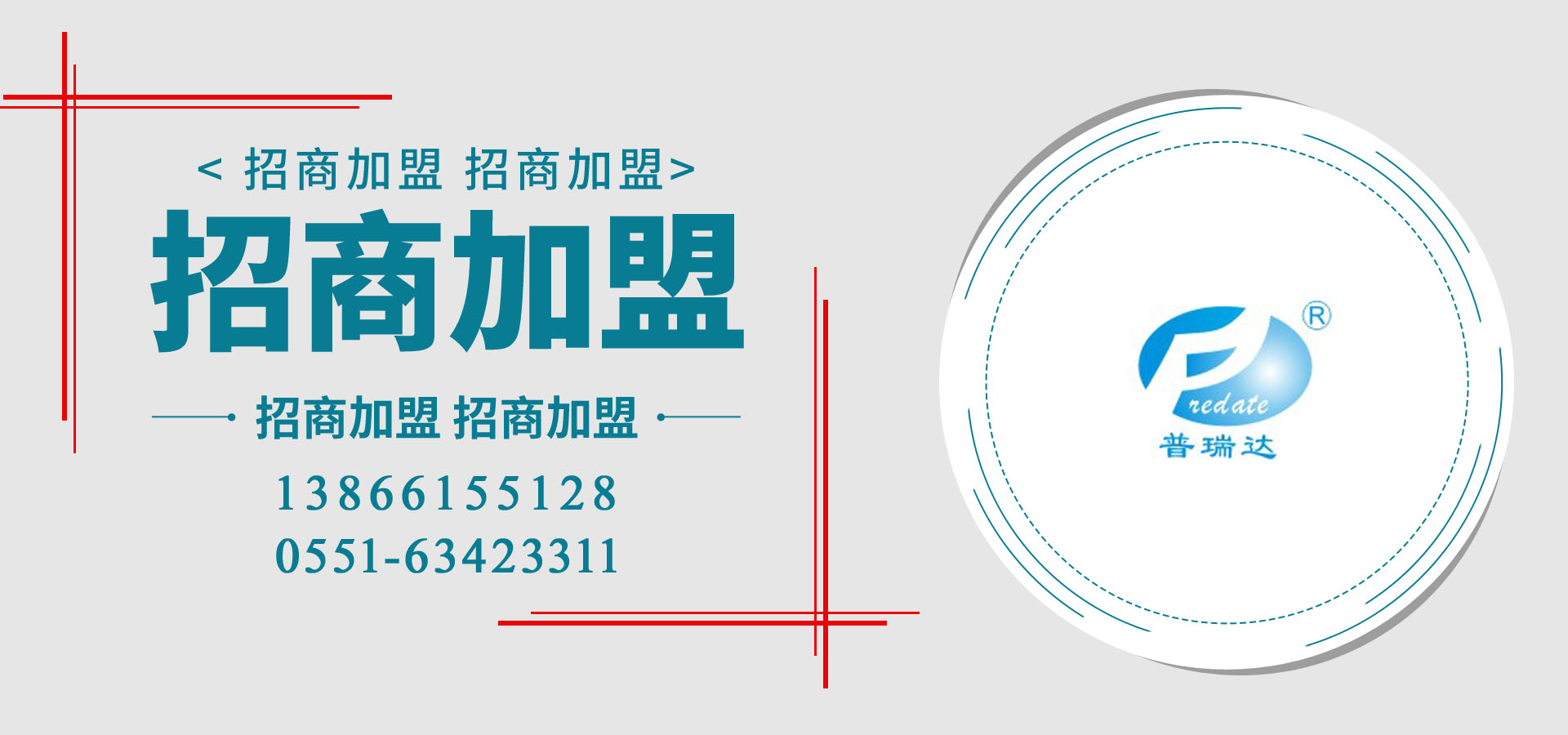 联系方式.jpg